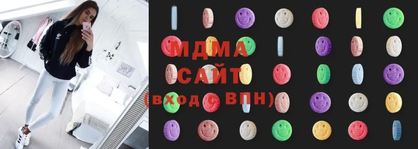 mdma Беломорск